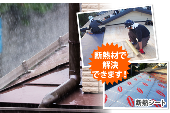 普段からコミュニケーションをとっておくことが万が一の時にお互いを助けることに繋がります