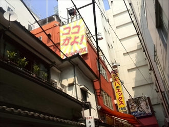 秋葉原-雨漏り点検004