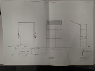 荒川区道路申請003