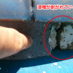 漆喰が剥がれている