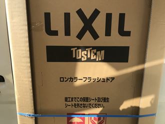 LIXIL製品勝手口ドア