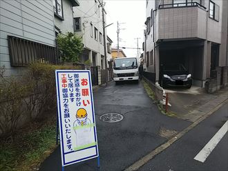 道路誘導