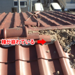 三浦市初声町入江にてアンテナケーブルにひっかかり棟が倒壊したため棟取り直し工事実施