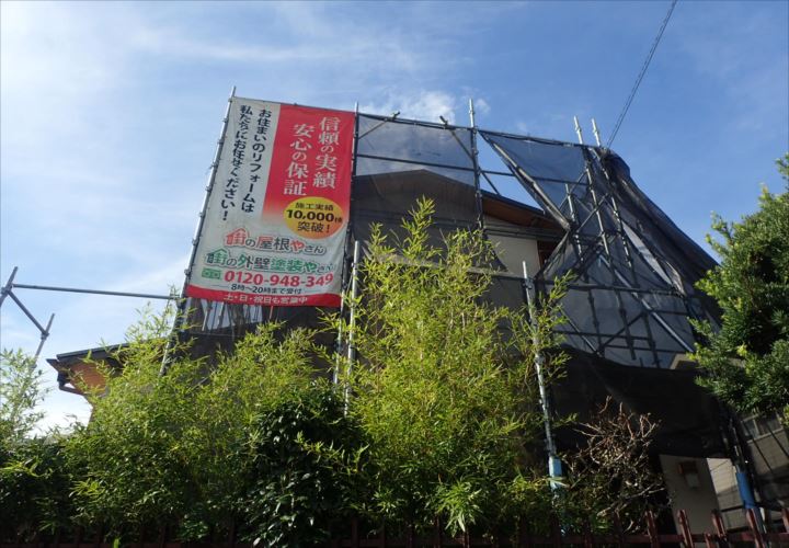 木更津市清川　屋根カバー工事着工