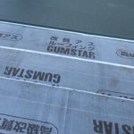 防水紙　ガムスター