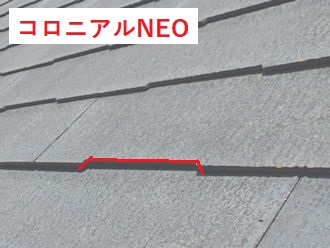 コロニアルNEO