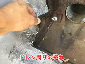 排水ドレン周りの捲れ