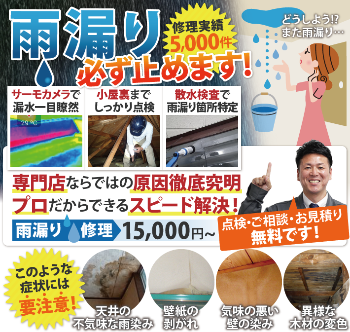 記事サムネイル
