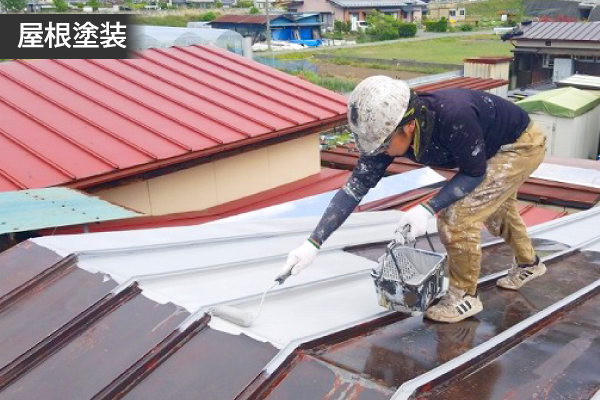 トタン屋根の塗装