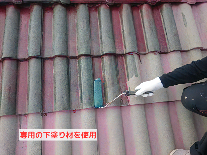 塗装時の下塗り