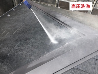高圧洗浄