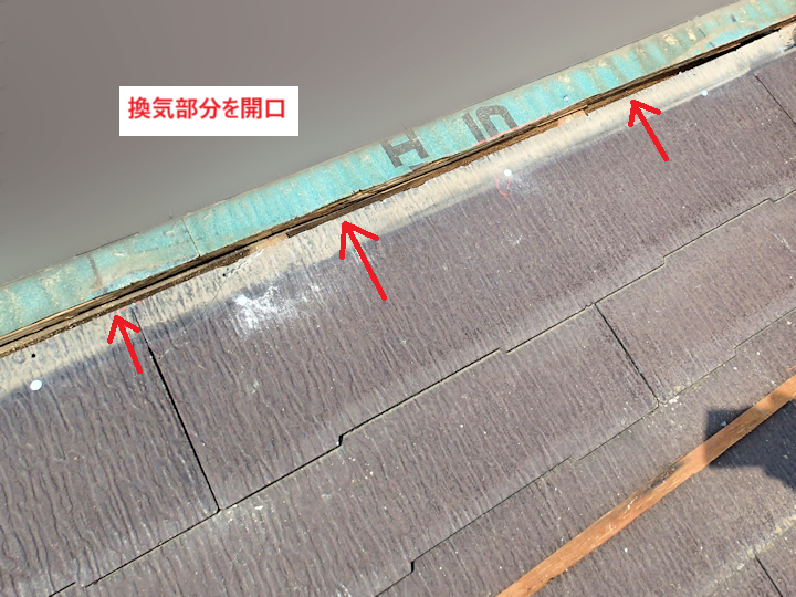 片流れ　換気棟新設