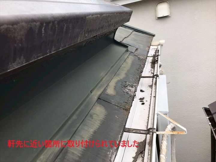 軒先に取り付けていました