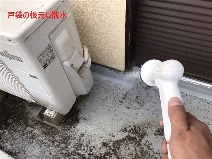 戸袋散水