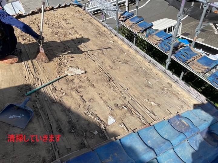 解体後清掃