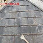 タスペーサー金物工事