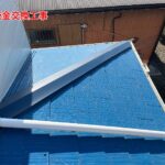 棟板金交換工事