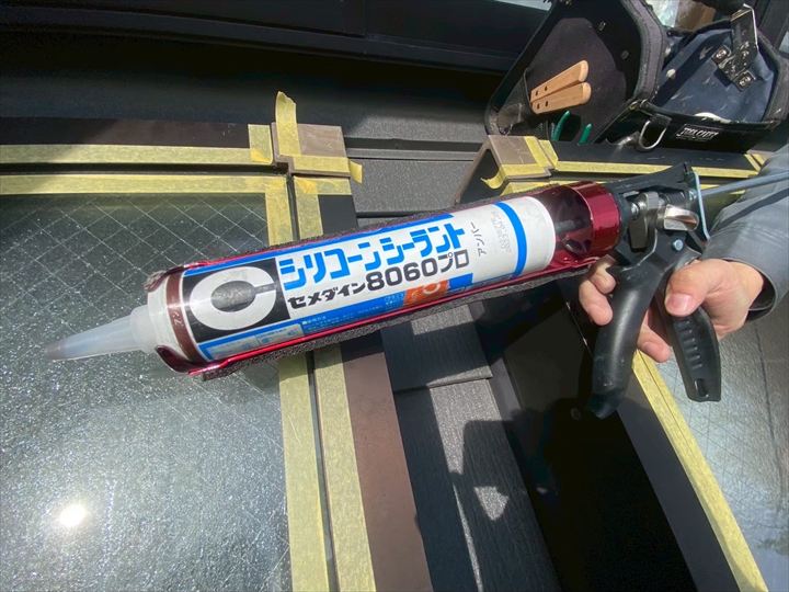 シリコンコーキング