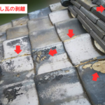 いぶし瓦の剥離（凍害）