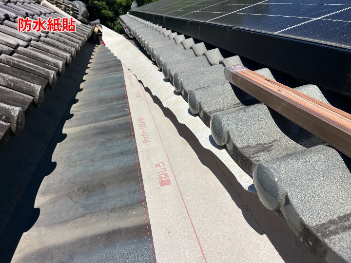 防水紙