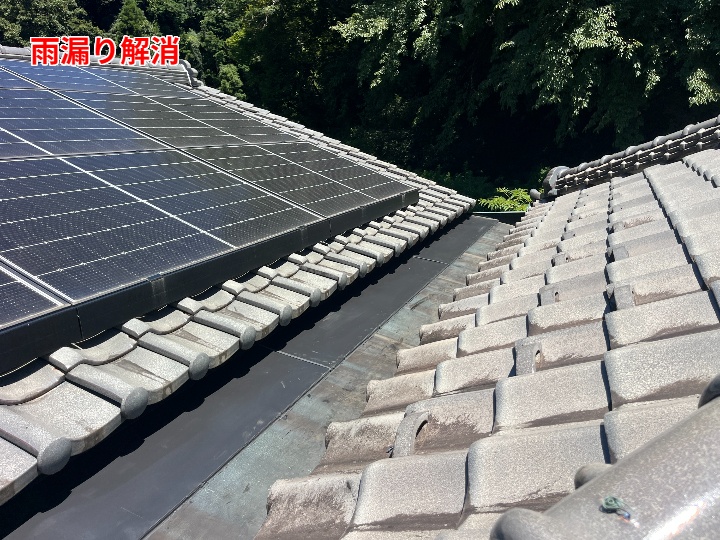 雨漏り以下意匠