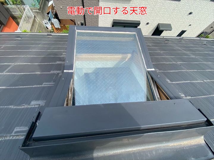 電動開閉式の天窓と雨漏り