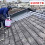 屋根塗装