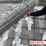 漆喰の詰め直し作業