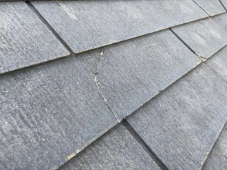 ひび割れたスレート