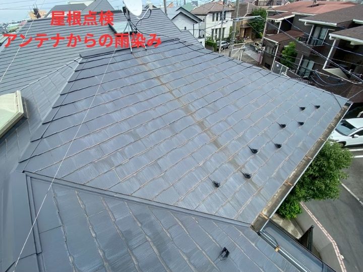 アンテナ周辺からの雨染み