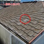 屋根材の剥がれ