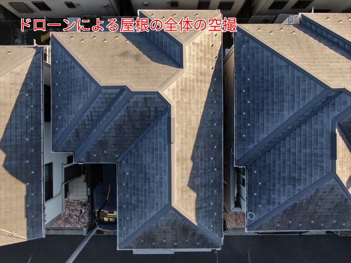 屋根全体の色あせ