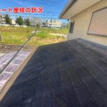 屋根の劣化