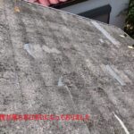 どこもボロボロでした