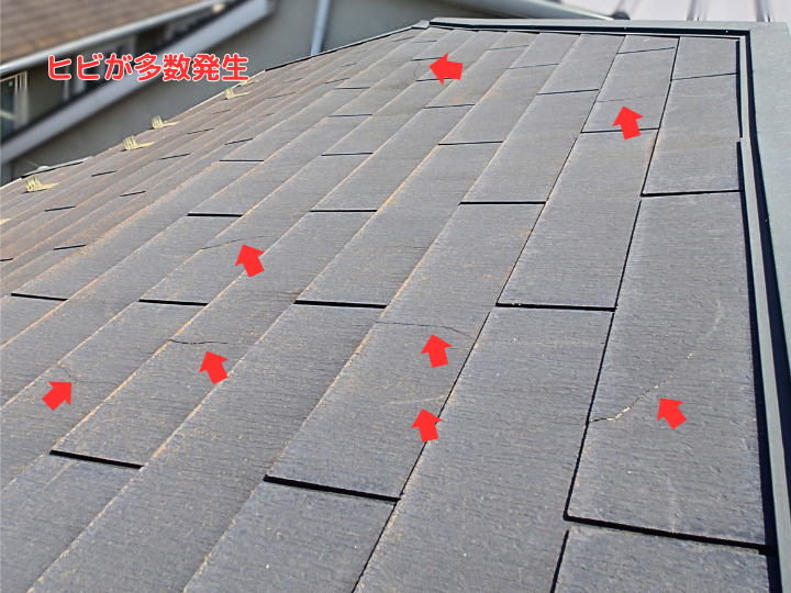 ヒビが多数発生