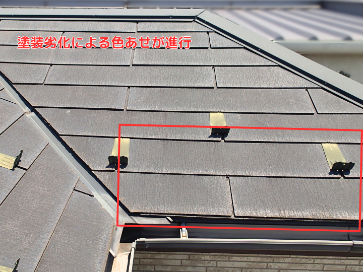 塗装劣化による色あせ