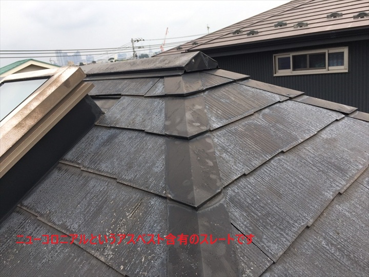 スレート屋根