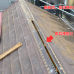 棟板金、換気棟を撤去