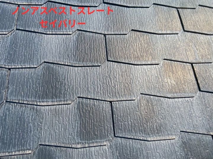 ノンアスベストスレート セイバリー