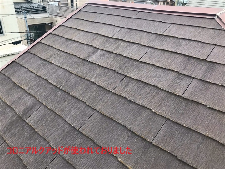 コロニアルクアッド