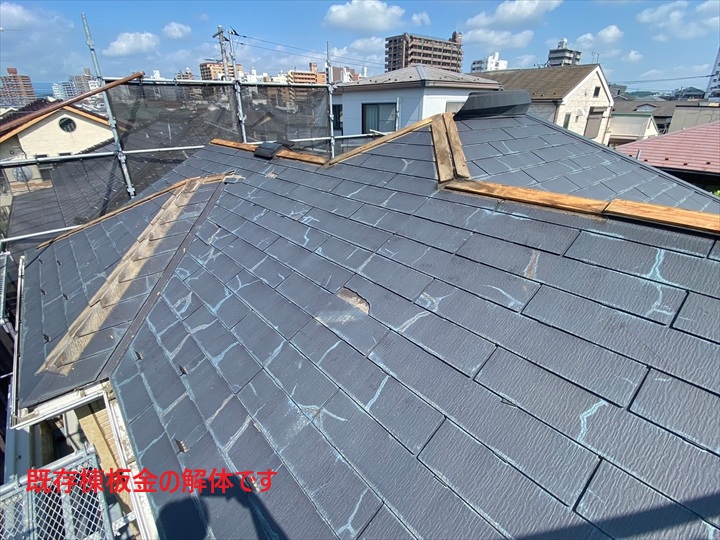 役物を撤去します