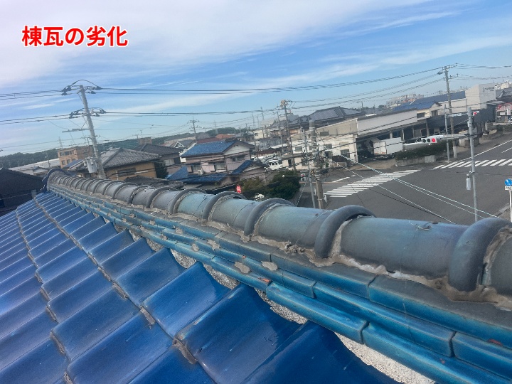 棟の劣化
