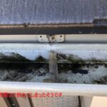 固定金具の破損