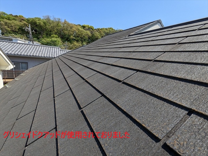 グリシェイドクアッド