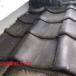 既存瓦屋根