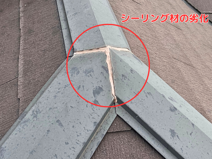 シーリング材の劣化