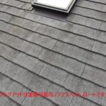 塗装可能なノンアスベストスレート