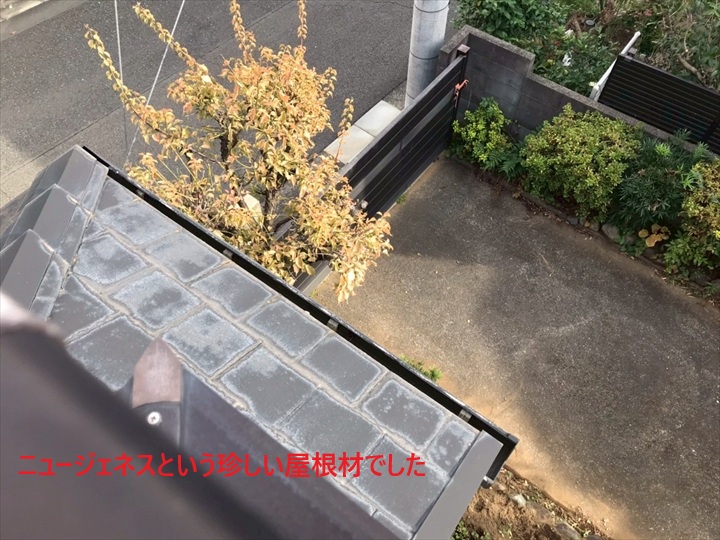 アスベスト含有スレート