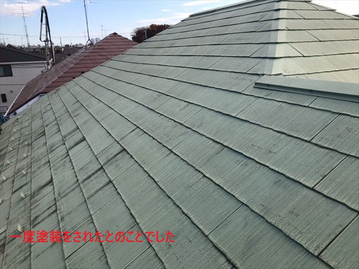 一度塗装されていましたれていました