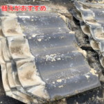 葺き替えがおすすめ